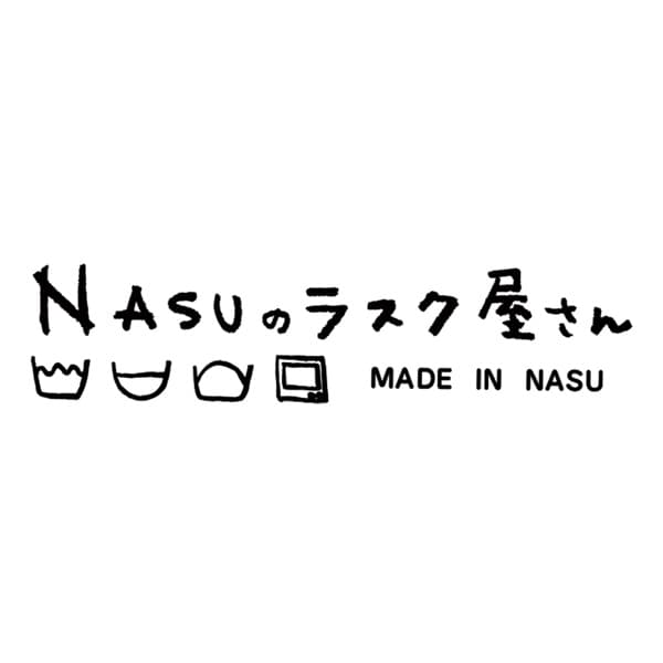 NASUのラスク屋さん