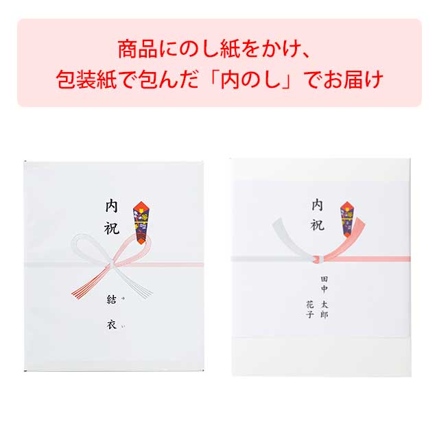 寿々の蔵－SUZUNOKURA－のお米5種食べ比べセット｜お祝い・ギフトのお返し通販【ゼクシィ内祝い】