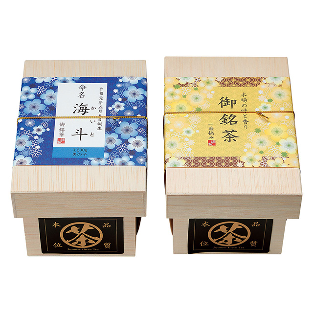 名入れ日本茶2箱(茶箱入) サブ画像1