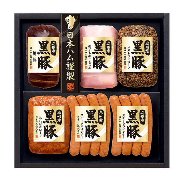 日本ハム 九州産黒豚 ハム・ウインナー詰合せ サブ画像1