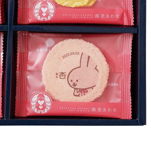 オリジナル海老菓子12袋入 サブ画像2