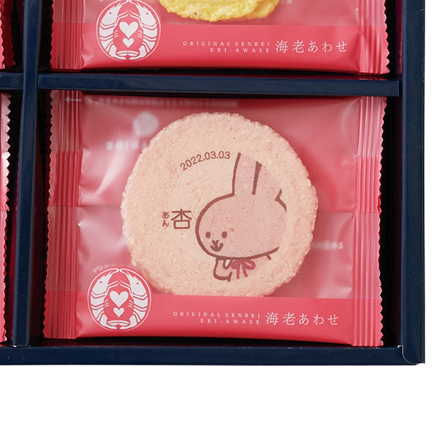 志ま秀 オリジナル海老菓子12袋入＋カタログ式ギフト サンクス オリーブグリーン サブ画像2