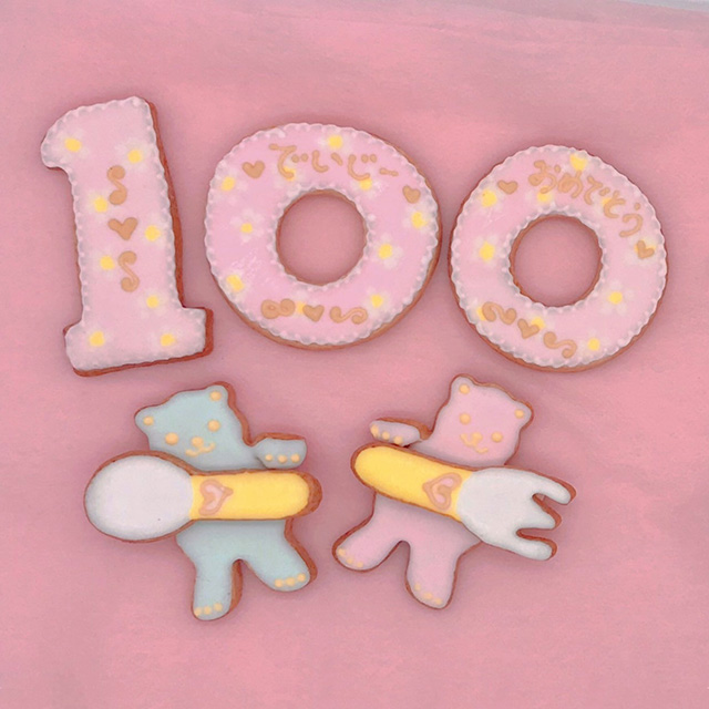 Daisy 100日祝い お食い初めケーキ5号15cm(ピンク) サブ画像2
