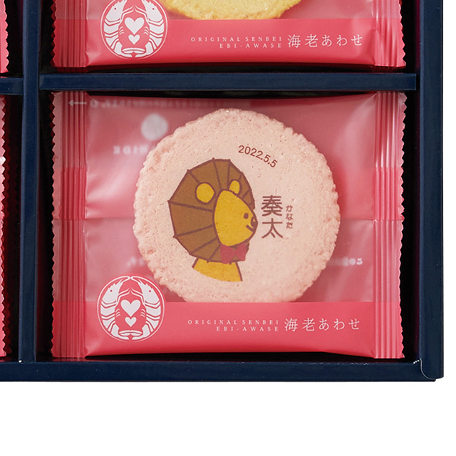 志ま秀 オリジナル海老菓子12袋入＋カタログ式ギフト サンクス ペールブルー サブ画像3