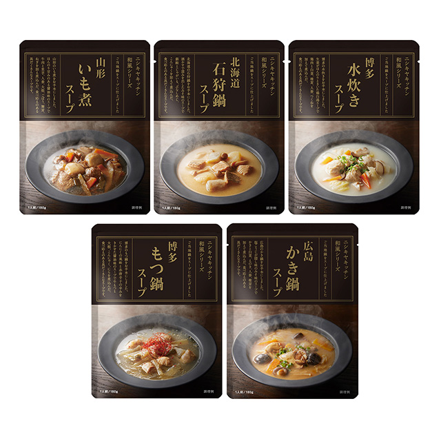 NISHIKIYA KITCHEN 日本の鍋食べ比べセット サブ画像5