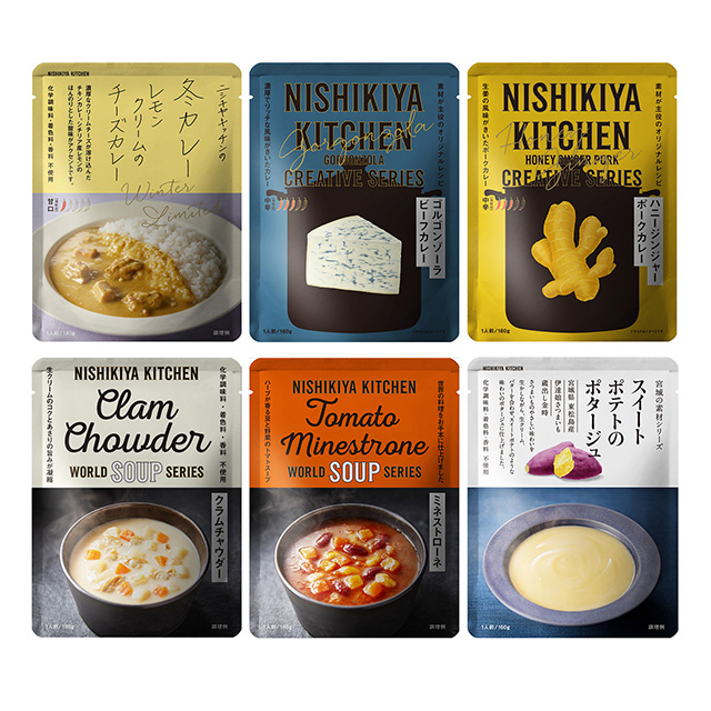 NISHIKIYA KITCHEN 冬限定カレースープ6食セット サブ画像6