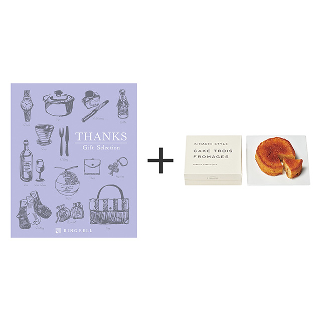 patisserie KIHACHI パティスリー キハチ ケークトロワフロマージュ+カタログ式ギフト サンクス ミルクパープル