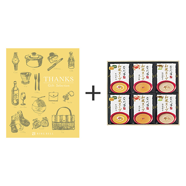 なだ万 なだ万 和風スープ+カタログ式ギフト サンクス ミモザイエロー