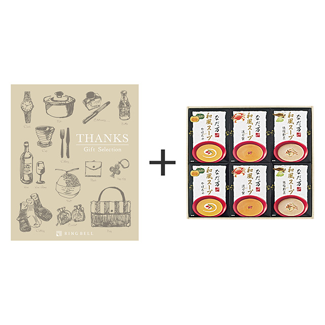 なだ万 なだ万 和風スープ+カタログ式ギフト サンクス シルクブロンズ