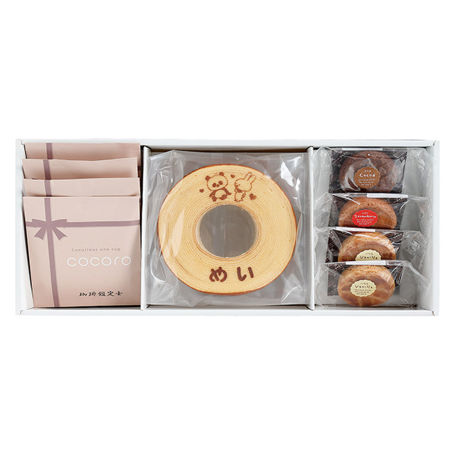 名入れバウムクーヘン&コーヒー&焼菓子セット