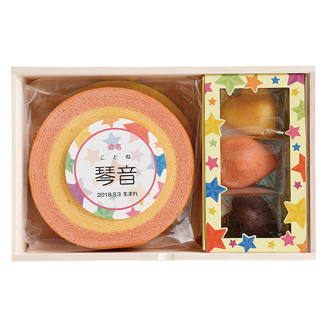 名入れバームクーヘン&ハートケーキ3個(桐箱入り)