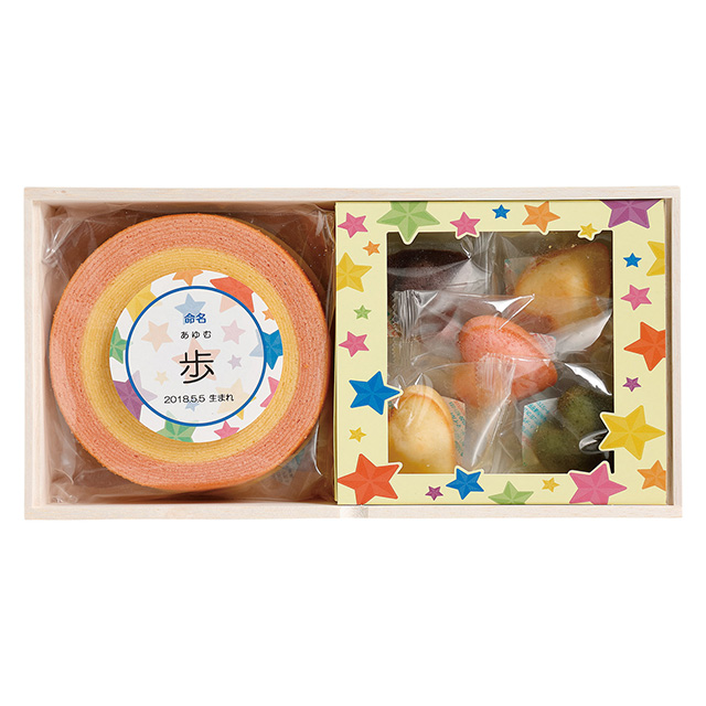 名入れバームクーヘン&ハートケーキ5個(桐箱入り)