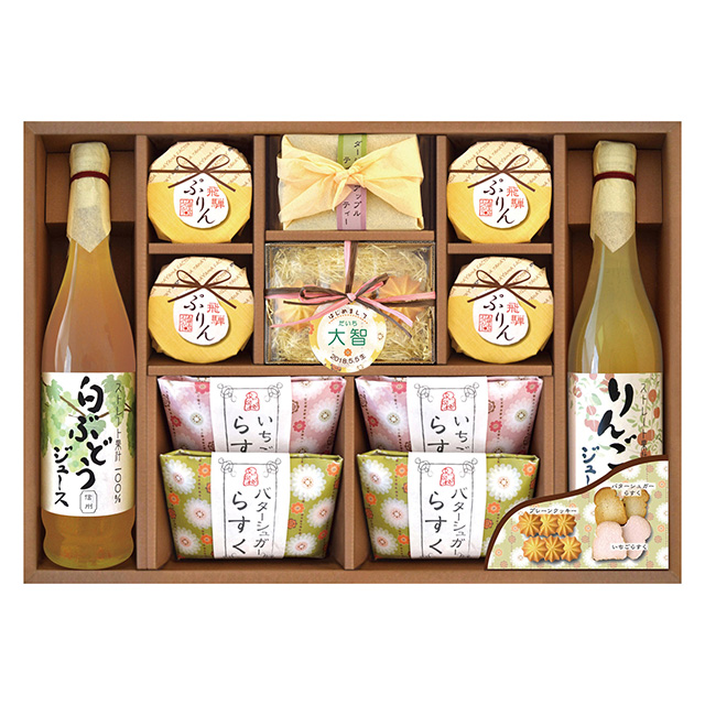らすくる名入れスイーツ&ジュース2本セット