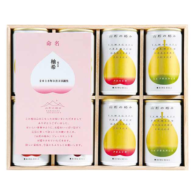 名入れデザートジュース8本入 ピンク メイン画像