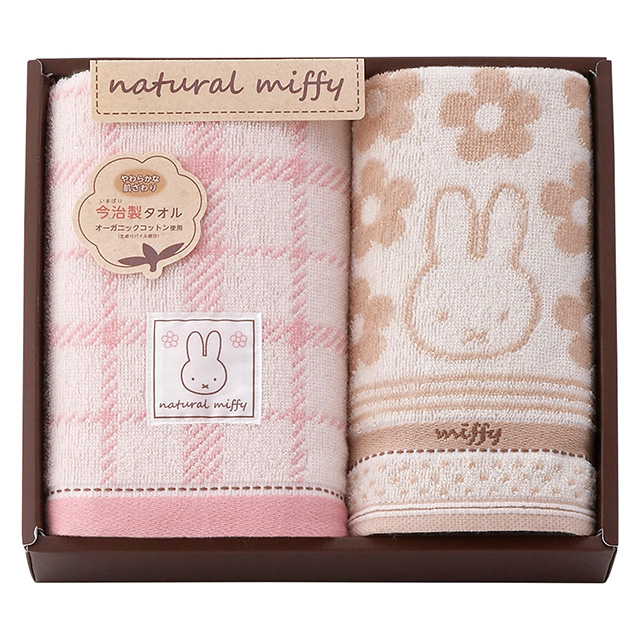 miffy タオル2枚セット