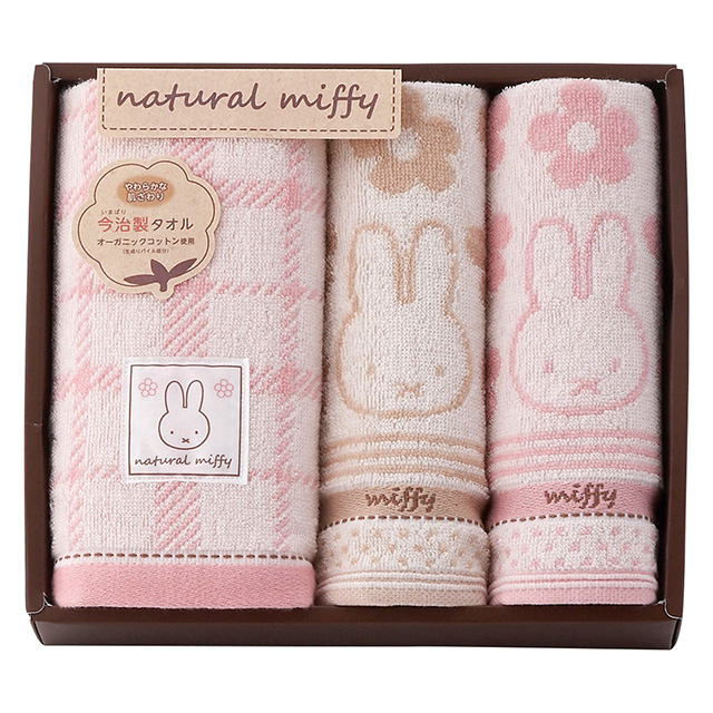 miffy タオル3枚セット