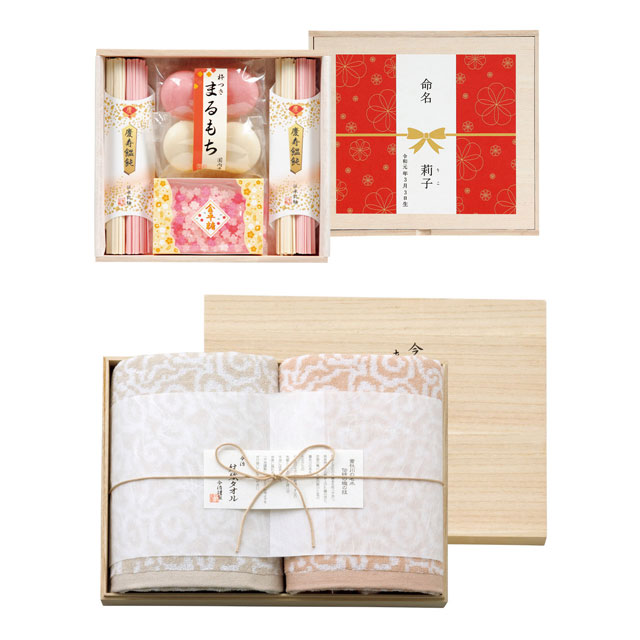 今治謹製 紅白餅&紅白麺(小)と今治謹製紋織バスタオル2枚セット【2018年秋冬号掲載】
