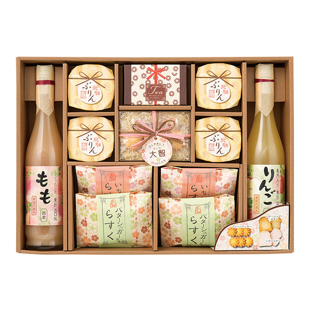 らすくる名入れスイーツ&ドリンク2本セット