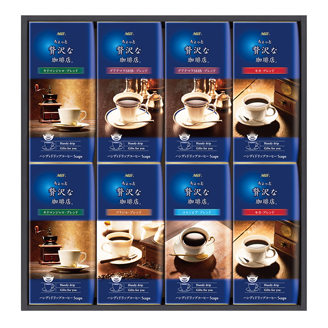 AGF ちょっと贅沢な珈琲店 ドリップコーヒーギフト8箱