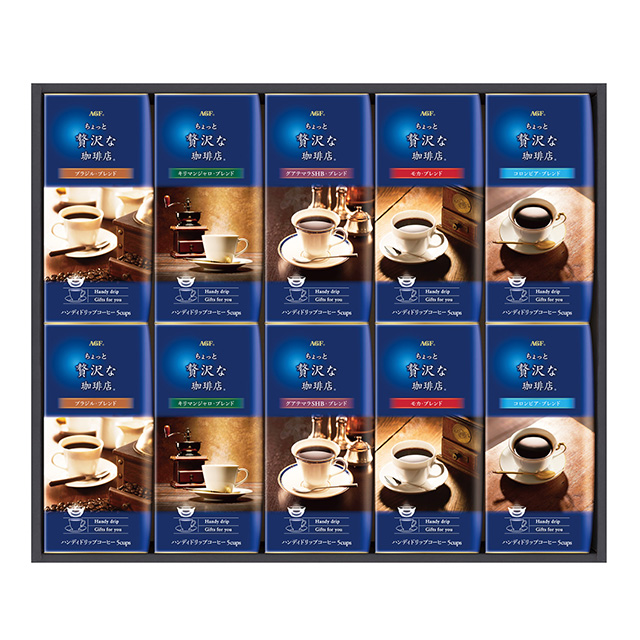 AGF ちょっと贅沢な珈琲店 ドリップコーヒーギフト10箱