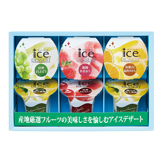 ひととえ 凍らせて食べるアイスデザート