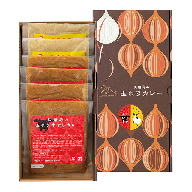 日本の極み 淡路島の玉ねぎ牛すじカレー&グリーンカレー【2018年秋冬号掲載】