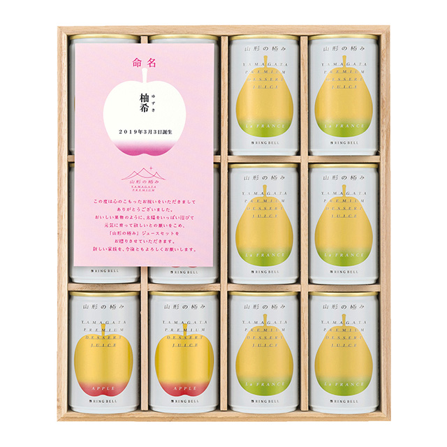 名入れデザートジュース12本入 ピンク メイン画像