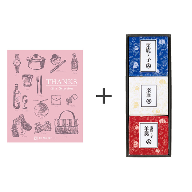 小布施堂 栗の小径詰合せ+カタログ式ギフト サンクス ホイップピンク メイン画像