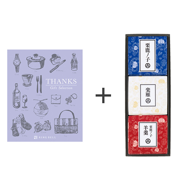 小布施堂 栗の小径詰合せ+カタログ式ギフト サンクス ミルクパープル メイン画像