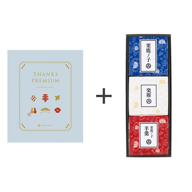 小布施堂 栗の小径詰合せ+カタログ式ギフト サンクスプレミアム 露草・つゆくさ メイン画像