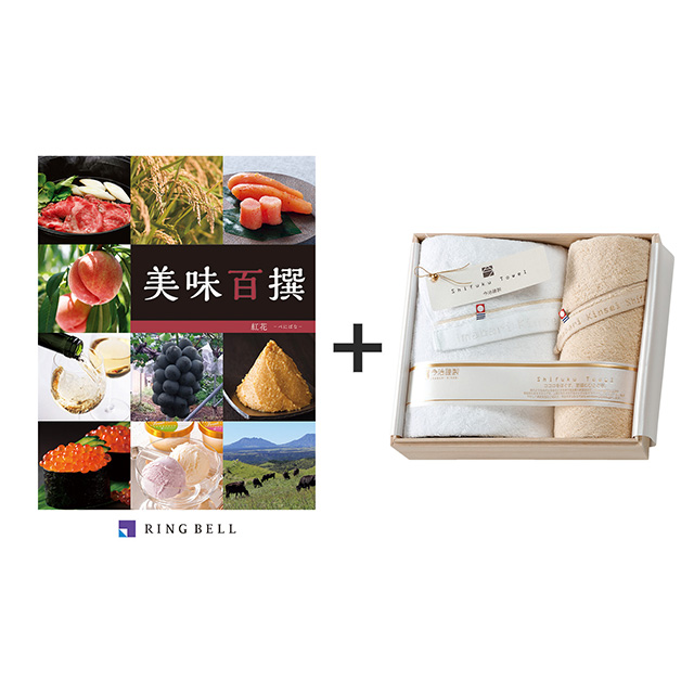 今治謹製 至福タオル タオル2枚セット+カタログ式ギフト 美味百撰 紅花 メイン画像