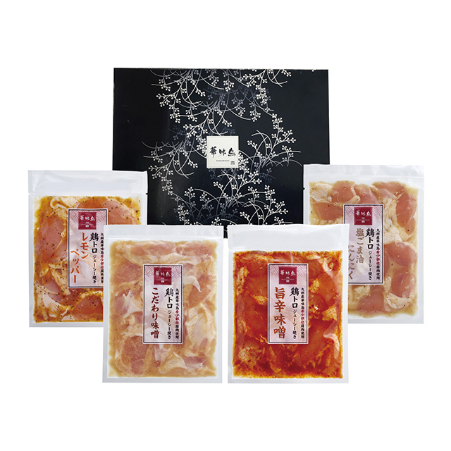 九州産華味鳥 鶏トロジューシー焼きセット メイン画像