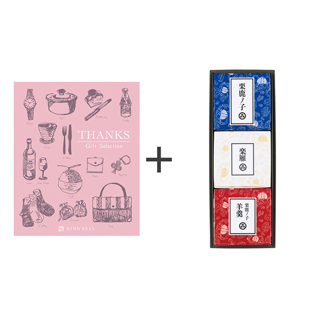 小布施堂 栗の小径詰合せ+カタログ式ギフト サンクス ホイップピンク メイン画像