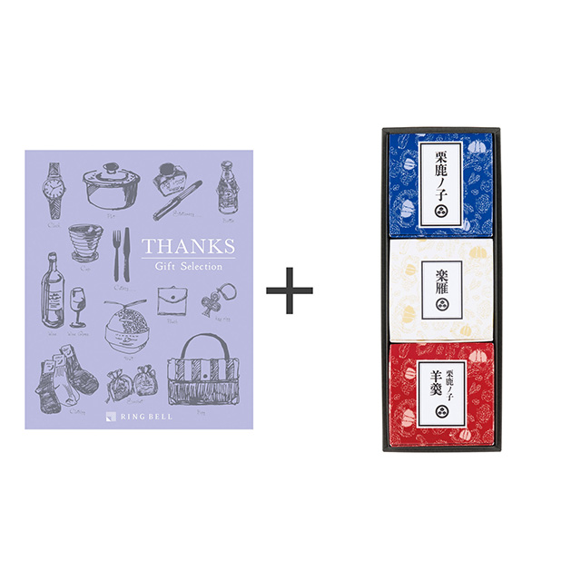 小布施堂 栗の小径詰合せ+カタログ式ギフト サンクス ミルクパープル メイン画像