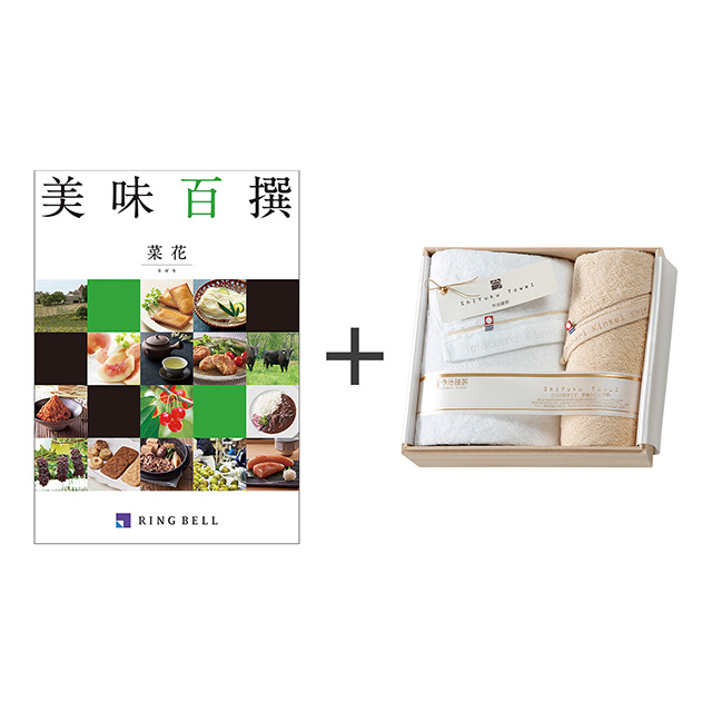 今治謹製 至福タオルタオル2枚セット＋カタログ式ギフト 美味百撰 菜花・なばな メイン画像