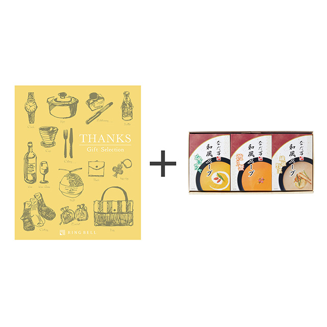 なだ万 和風スープ+カタログ式ギフト サンクス ミモザイエロー メイン画像