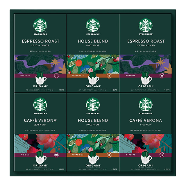 スターバックス[Starbucks]のオリガミパーソナルドリップコーヒー