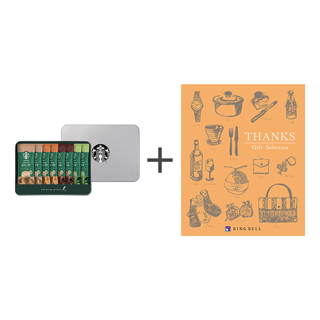 スターバックス プレミアムミックスギフト8袋入＋カタログ式ギフト サンクス アプリコットオレンジ メイン画像