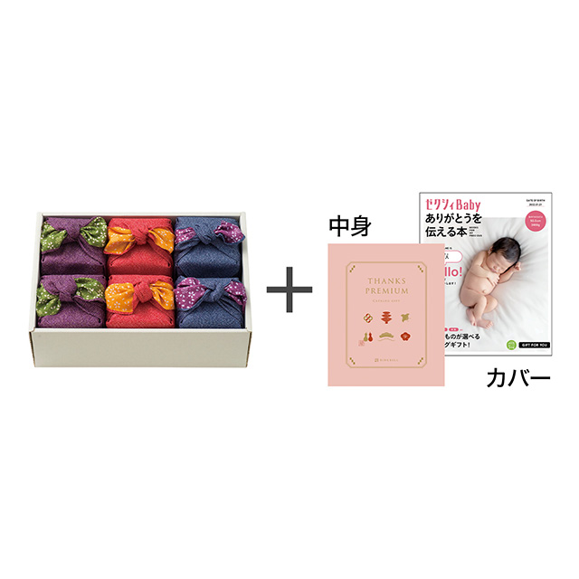 米匠庵 yosoiki 風呂敷包み お米6個詰合せ＋表紙になれるカタログ式ギフト ゼクシィBaby版 桃花 メイン画像