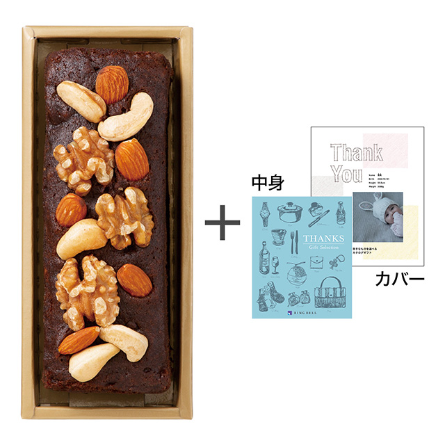 ラ・マーレ・ド・チャヤ チョコレートケーキ＋表紙になれるカタログ式ギフト Thank You版 ペールブルー メイン画像
