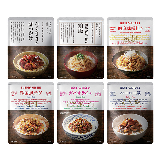 NISHIKIYA KITCHEN 6種のかけごはんセット メイン画像