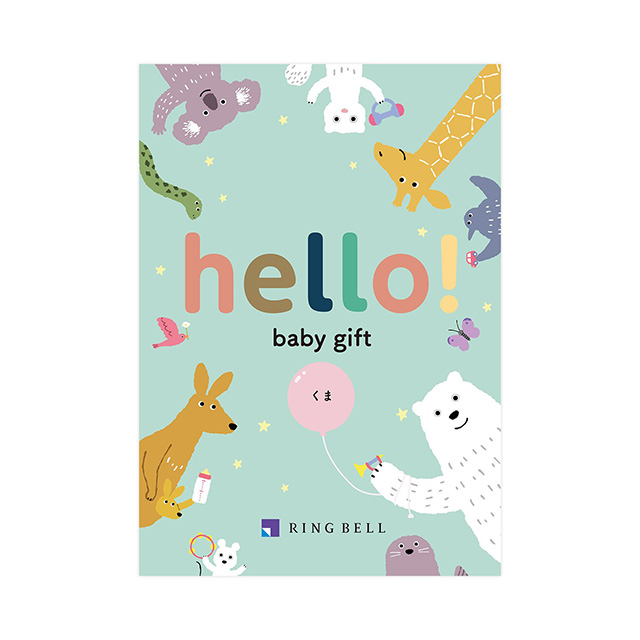 カタログ式ギフト hello! baby gift くま メイン画像