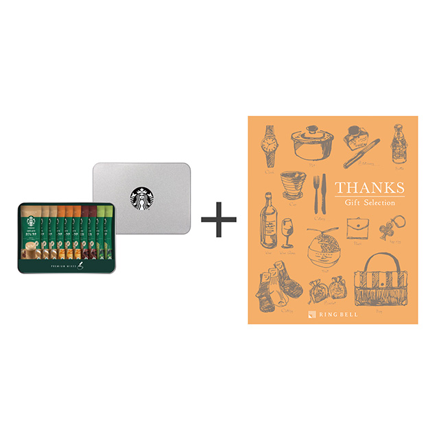 スターバックス プレミアムミックスギフト10袋入＋カタログ式ギフト サンクス アプリコットオレンジ メイン画像