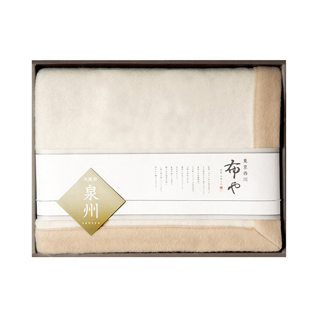布や 泉州のウール毛布(毛羽部分)
