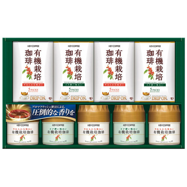 キーコーヒー 有機栽培珈琲アロマフラッシュ&ドリップオンギフト