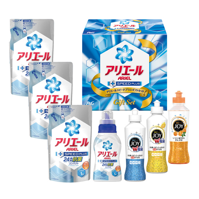 アリエールスピードプラスギフトセット