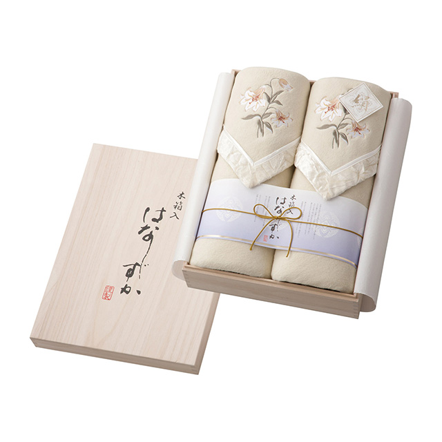 はなしずか 木箱入りシルク毛布(毛羽部分)2枚セット