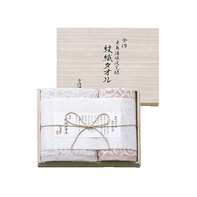 紋織タオル タオル2枚セット メイン画像