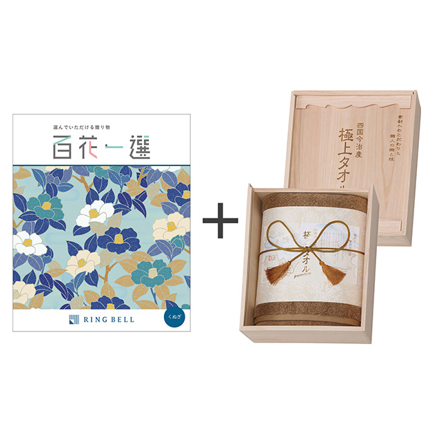 カタログ式ギフト 百花一選 椚+今治謹製 極上タオル バスタオル グリーン メイン画像