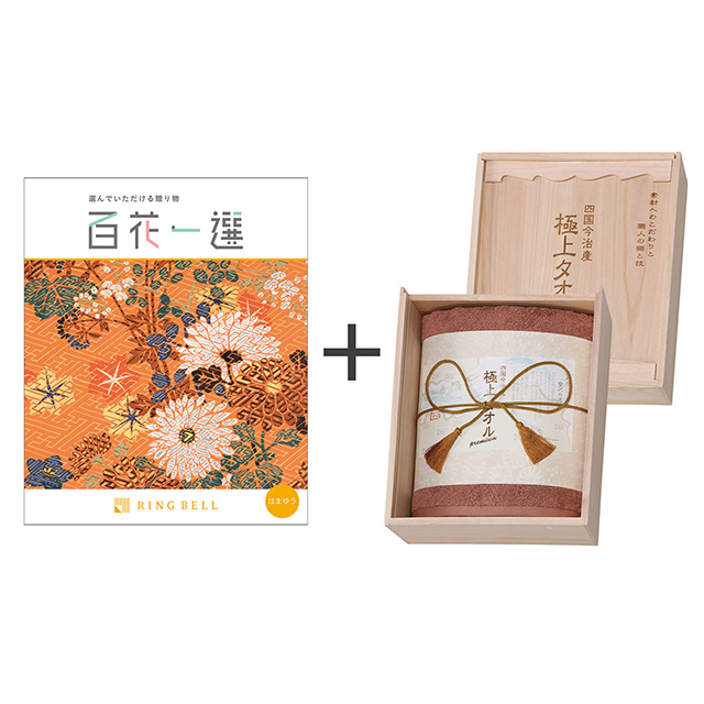 カタログ式ギフト 百花一選 浜木綿+今治謹製 極上タオル バスタオル パープル メイン画像